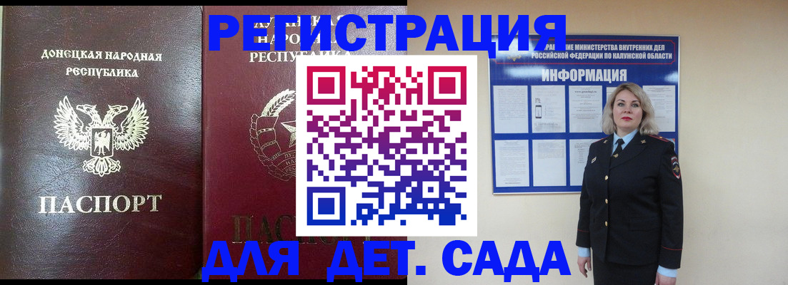 прописка в квартире в Тюменской области